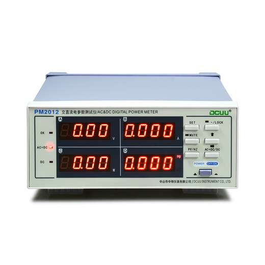 XMSJ PM9800 / 9901 Paramètre d'alimentation intellige