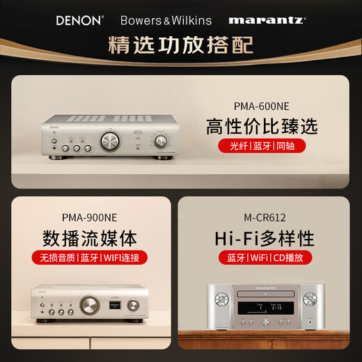 B&W宝华韦健606 S3书架式 音箱 HIFI音响 2.0无源 音箱 高保真 需搭配功放使用  黑色1对
