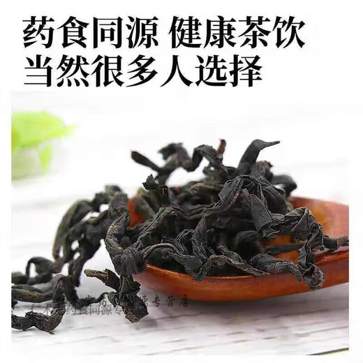 北京同仁堂原料青钱柳茶中药材桑叶茶牛蒡玉米须特级降野生茶叶金钱柳血糖 [2罐]青钱柳250g+牛蒡250g