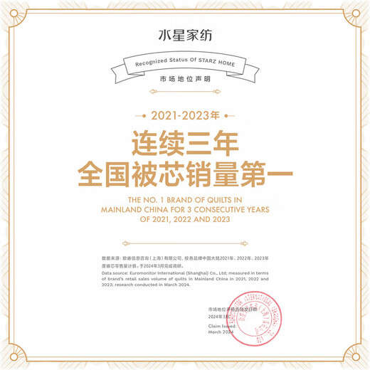 Mercury Home Textiles Soybean Fiber Quilt Infant Class A Standard Single and Double Autumn and Winter Thickened Warm Quilt Core Class A Quality Soybean Fiber Winter Quilt 200x230cm (Adapted to 1.5m bed set)