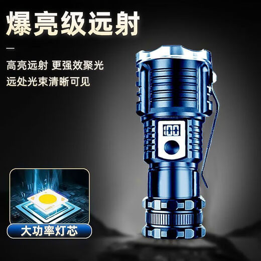 Xu Qixing [Super Bright 10 mètres] Lampe de poche allemande portable portable extérieur rechargeable Mountaine d'alpinisme Tendance Multi-fonctionnelle Zhongli Battery [56617M] Super Bright - 688 jours de modèle de chargement de temps de secours [Vingt-core Fait de surbrillance] 1 heure après