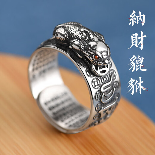 Lao Feng 999 pure silver Pixiu ring for men, domineering and lucky transfer ring, men's ring with adjustable tail ring opening, lucky Pixiu ring silver version, 999 sterling silver, about 11 grams