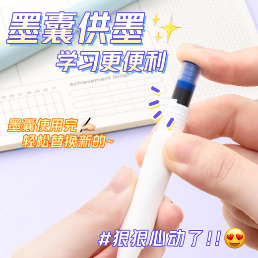 Hobbies (AIHAO) silent press pen EF tip student posture pen practice pen writing pen erasable pen black + 8 ink bag FP3890