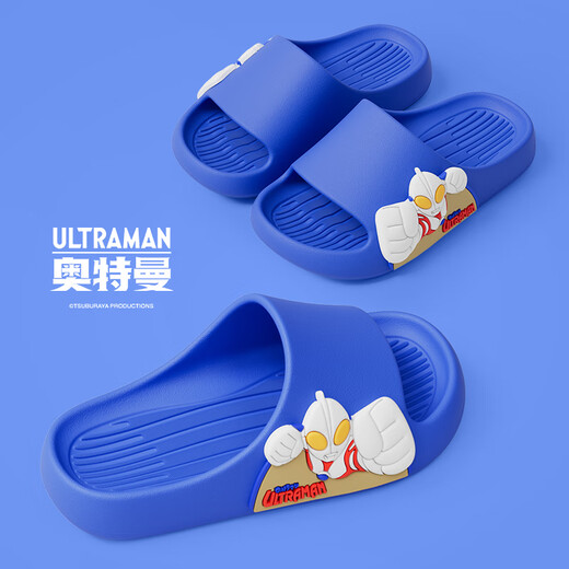 Pig Daddy Children's Slippers Boys' Summer Home Indoor Bath Non-Slip Middle-Grade Baby Ultraman Sandal Slippers Blue 38