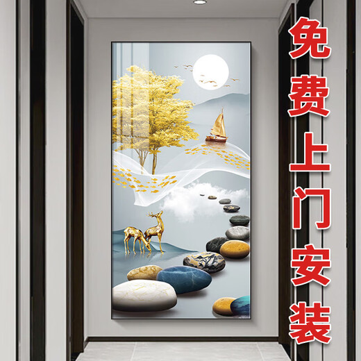 Sixpoetry entrance hall decorative painting modern minimalist entrance corridor background wall mural high-end painting hanging at the end of the aisle opposite the door Fulu Golden Tree (aluminum alloy frame) 80*160cm art crystal porcelain painting (bright surface)