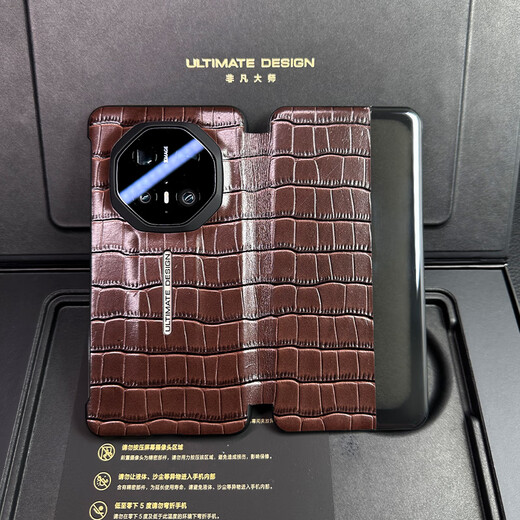 
Python shell [high-end niche private customization] Huawei Mate70rs mobile phone case business pure handicraft intelligent window clam cover protective case 70rs ultra-thin anti-fall mobile phone case abdomen crocodile pattern black [skin cover leaking mark] Huawei mate 70RS extraordinary master
