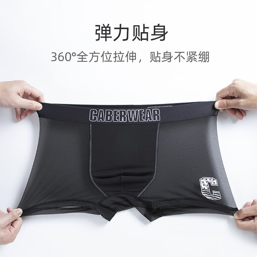
Couple underwear lace ice silk sexy men's mesh summer women's confusion transparent large size quick drying Kabaili 6189 women's model M