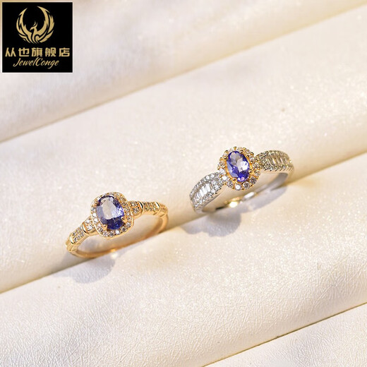 Yingxin tanzanite ring women's s925 silver niche design ring tanzanite bare stone self-discipline couple ring index finger ring 01s925 silver tanzanite ring