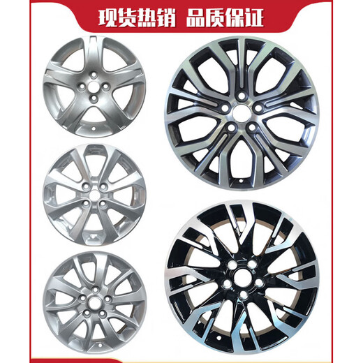 
14-inch 15-inch 16-inch suitable for Jinxuan Lingyue V3 Lancer Lingzhi V6 Wings God Outlander Lingshuai wheels 15-inch 15604-suited for V6 18X7J