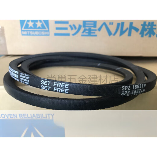 日本三星高速防油窄带V型三角带SPZ670LW/3V265/SPZ687LWSPZ690LW SPZ687LW