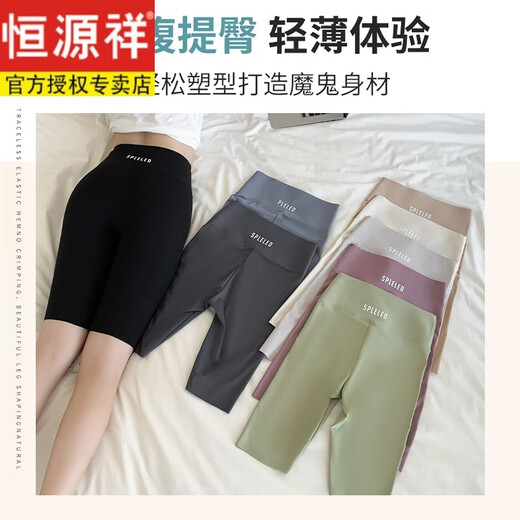 Hengyuanxiang seda de seda de seda de tiburón de cinco puntos para mujeres que usan 2025 nuevos pantalones de ciclismo de fitness de verano pantalones cortos de yoga delgados de yoga gris 3xl 165-185Jin [Jin equivale a 0.5 kg]