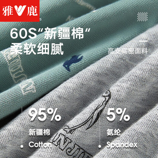 Yalu 8 pares de ropa interior para hombres de 8 pares Ice de seda de seda de seda sin marco de seda interna de gran tamaño Boxer jóvenes de estilo de gran tamaño CU695 Cotton Bag 8 2xl [sugerido 110-120Jin [Jin equivale a 0.5 kg]]