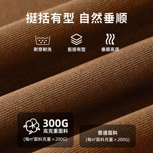 Baleno round neck sweatshirt men's 320G heavyweight simple versatile spring and autumn long-sleeved top loose large size couple coat