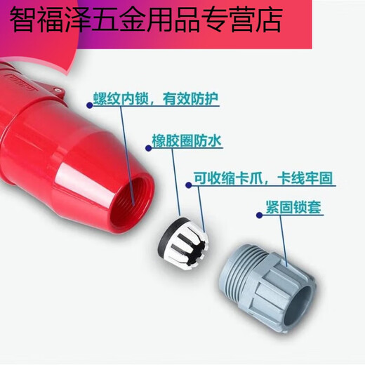工业插头插座235明暗装座16325芯防水航空连接器285 16a5芯插头ty 16a5芯明装插座typ6623