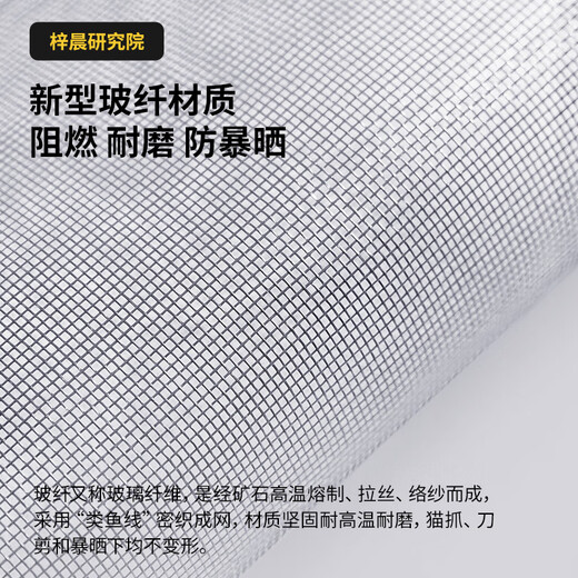 
Zichen mosquito-proof door curtain 2025 new summer entrance door self-adhesive household magnetic screen door sand window magnetic suction strong full magnetic strip [side opening] glass fiber mesh black [three-side widening] 90cm*200cm [no wear-free full magnetic strip]