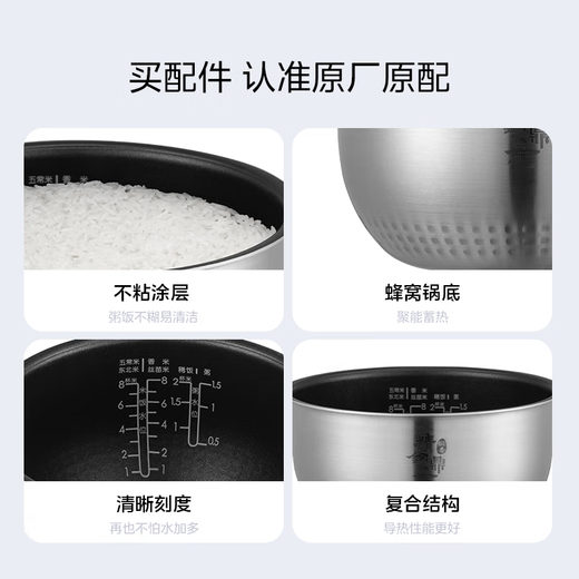 Midea Rice Cooker Inner Stainless Steel Cauldron Vertical Character Original Original Accessories Rice Cooker Non-stick Inner Pot 4L MB-WFZ4099IH Stainless Steel Cauldron 4L Vertical Character MB-FS4088