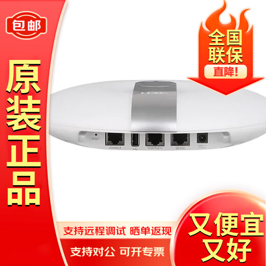 华三WA6330/WA6338/WA6530i/WA6636/WA6638i-LI/HI-FIT高密放装AP WA6638-FIT 5.95Gbps/三频12流