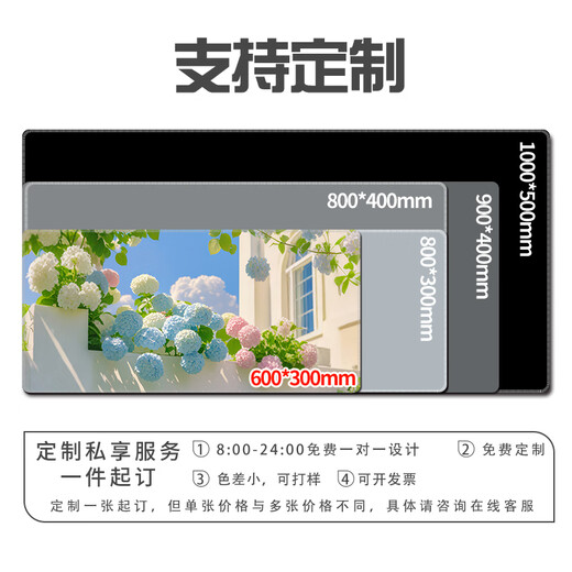 三色猫清新系春日小花鼠标垫子女生超大号工位电脑垫护腕绿色护 14053夕阳下的玫瑰 100厘米x50厘米x3毫米