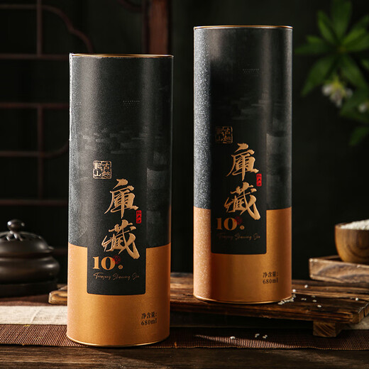 Guyue Longshan Central Storage pendant 10 ans