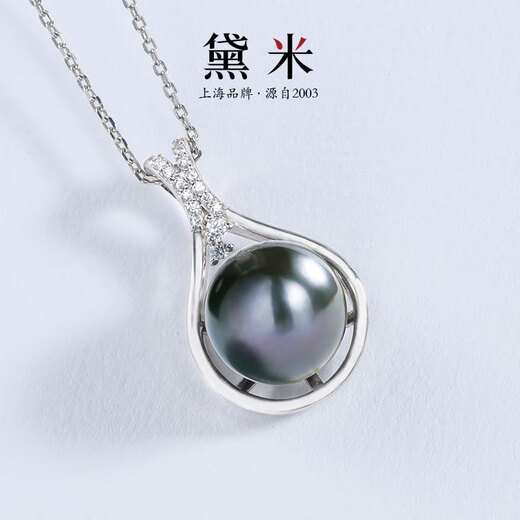 Demi (daimi) DZ723 10-11mm round sea water Tahitian black pearl necklace for women S925 silver pendant for girlfriend gift S925 silver/10-11mm