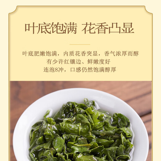 轩中鹤【铁观音】茶安溪铁观音乌龙茶花香浓郁自己喝送长辈 5g*2袋【亏本试喝】