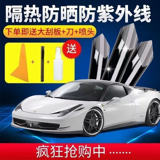 Runhuanian is suitable for car insulation film, truck film, full car film, solar film, sun protection and explosion-proof glass film, high heat insulation window film, high heat insulation, width 50 cm, cool black, 3 meters long