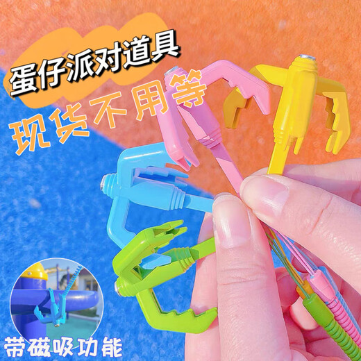 Xiyue Eggs Party Hook Claw Spring Grip Hook Props Primary School Student Internet Celebrity Toy Creative Flying Outdoor Parent-Child Game Blue [High Quality Version Not Easy to Break] 1 Pack [Original Version]