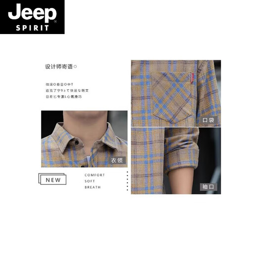 Jeep Spirit Plaid Camiseta informal de primavera y otoño Camisa de manga larga Top coreana Retro Summer Flin Jacket K12111 metros Azul + K12108 White XL 125-145Jin [Jin equivale a 0.5 kg]