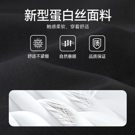 Septwolves Jacket Men's Autumn Jacket Men's Business Stand Collar Casual Top Single Jacket Windproof Jacket Cadre Men's Clothing