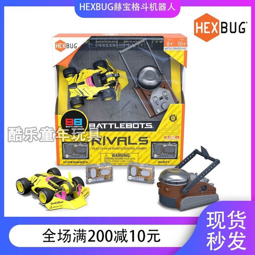 
Hebao (HEXBUG) Hebao BattleBots Bots Intelligent Remote Control Battle Fighting Robot Children's Toys Men Electric Sound and Light Remote Control Fire Spitfire Green Dragon Official Standard