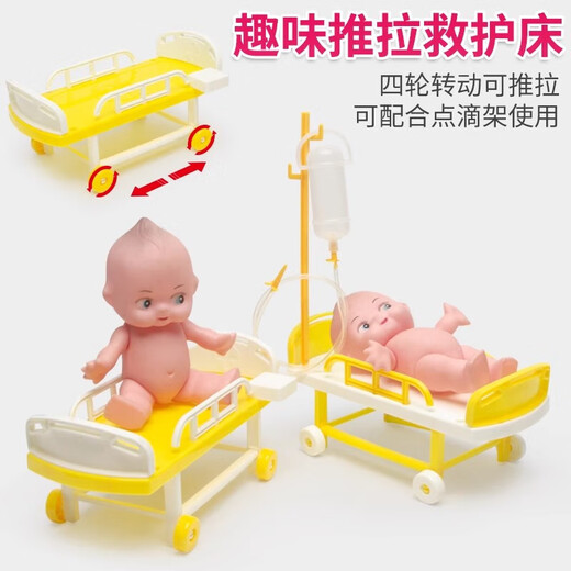 赟娅儿童医生玩具套装男女孩过家家打针听诊器套装仿真医疗台生日礼物 52件套医疗车带急诊床【粉色】