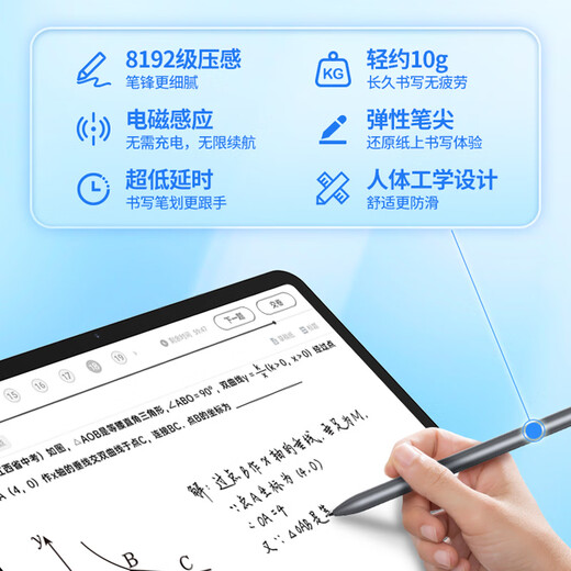 Youxuepai learning machine E30 student tablet computer 8+256G 12.7-inch 2K+ anti-glare eye protection large screen Primary school junior high school new curriculum standard nine subjects synchronous learning machine reading machine E30 SF Express 8G+8G+256G