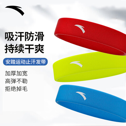 安踏（ANTA）运动发带 跑步羽毛球防滑透气吸汗头带男女普拉提束发带头巾 黑色
