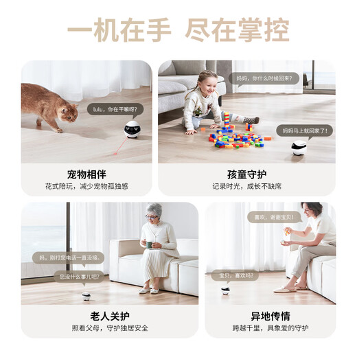 Enabotebo Air 2 Mobile Surveillance Camera Elderly and Children Pet Intelligent Companion Robot Home Camera Robot [Yun Jianlan]