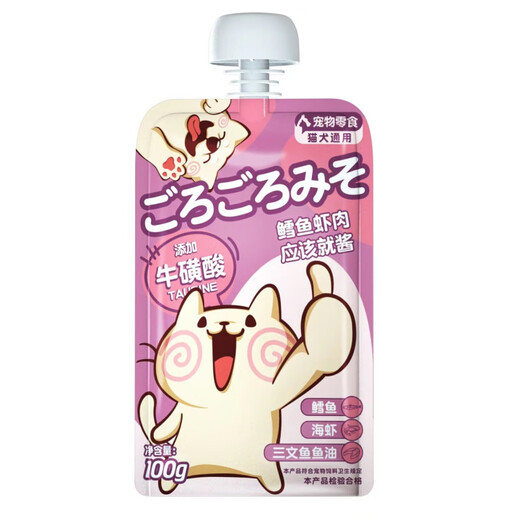 The Kite Has the Wind Meat Sauce Buns should just be sauce for cats and dogs, pet snacks with meat paste and grub sauce, hydrating cat wet food packets, chicken and cranberry 100g/pack, 12 packs, take home the whole box