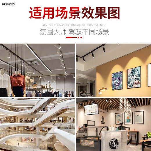 Deyan track light surface mounted super bright led spotlight commercial clothing store exhibition hall background wall rail light three colors optional ceiling ceiling light 30 watts - white 3000K