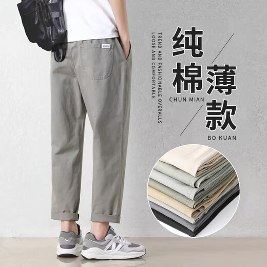 胖东来 DL品牌优选纯棉裤子男士夏季薄款2024新款宽松直筒锥形九分休闲 9904卡其灰+9904黑色 【超值两件 XL 建议【145-160斤】
