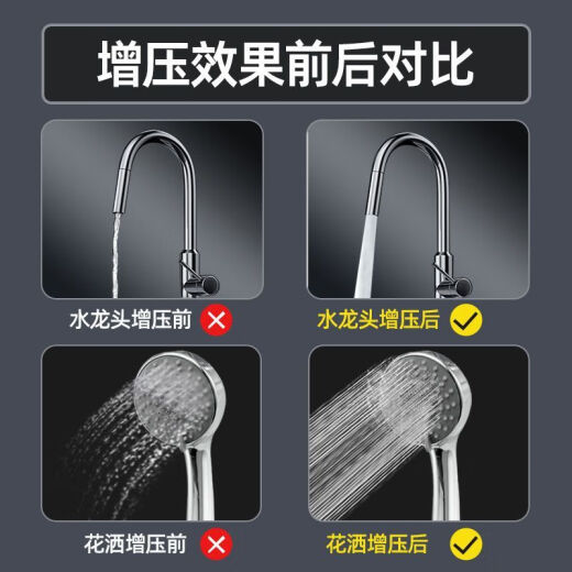 全屋智能全自动家用增压泵卫生间太阳能热水器增压自吸泵抽水泵 1390W智能豪华强劲动力款