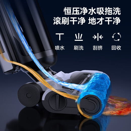 USBANG T13PRO интеллектуальная напольная стиральная машина, мытья, промывая и мастерская машина, а также полностью автоматическая чистка, домашний портативный пылесос, робот для шлифования напольного завора, высокая модель с тремя в одном в одном для 40-м мг.