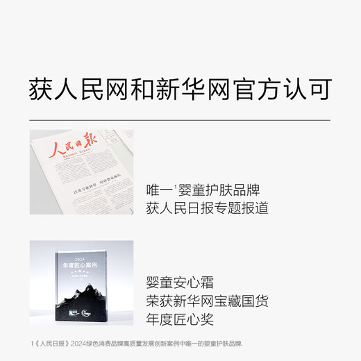 One page baby care oil moisturizing oil for pregnant women and newborns massage oil 120ml easy to push open non-greasy massage whole body