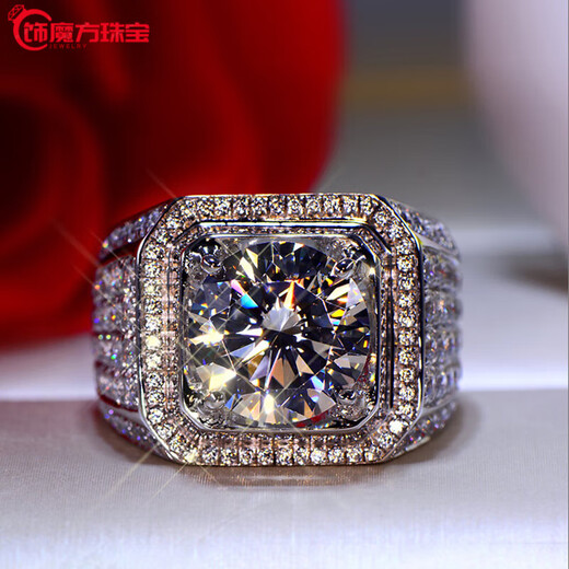 Guanpu Pavilion Fat Donglai same style men's platinum ring diamond ring large carat luxury wedding engagement moissanite loose diamond men's ring 5 carat men's size 15