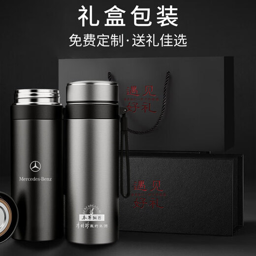 膳魔师（THERMOS）保温杯800-1000毫升316不锈钢水杯男女茶水分离泡茶杯大容量商务 【316不锈钢】黑色 1050ml