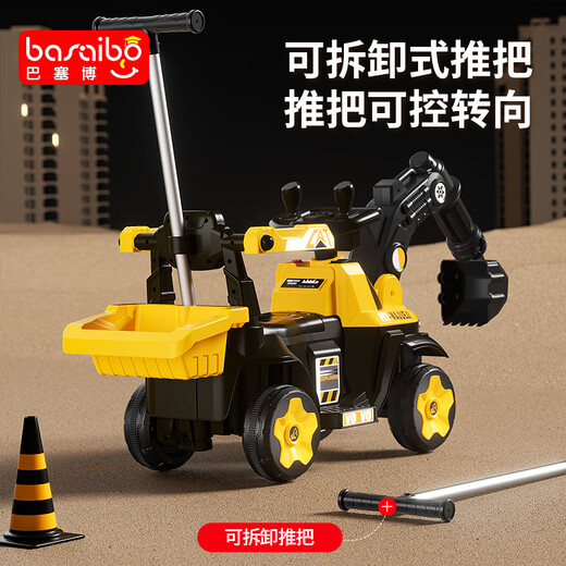 Excavador para niños de Basaibo CAR CAN CAN SENTIR TOY BOY CONTROL REMOTO EXCABATOR ELECTRICA CAN SENTIZACION