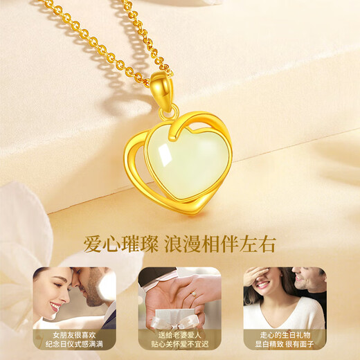 Lao Fengxiang Love Gold Necklace Women's Foot Gold Inlaid Hetian Jade Pendant Wedding Anniversary Gift for Girlfriend and Wife Pure Gold Jade See You Pendant + Free 925 Silver Chain