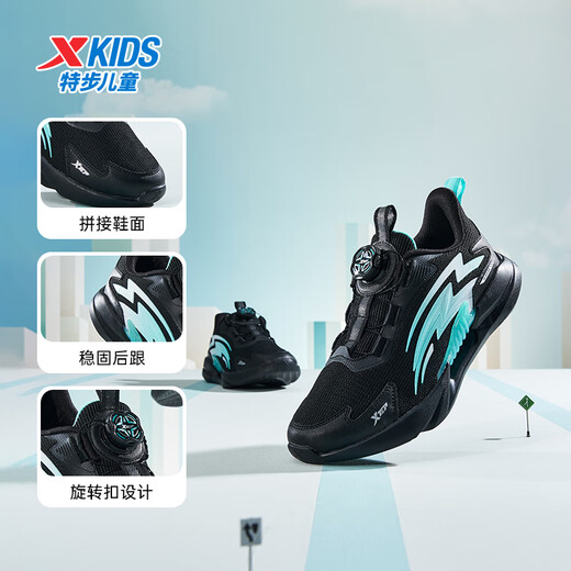 XTEP children's shoes, boys' medium and large children's mesh leather swivel buckle breathable running shoes, black/aurora green, size 37