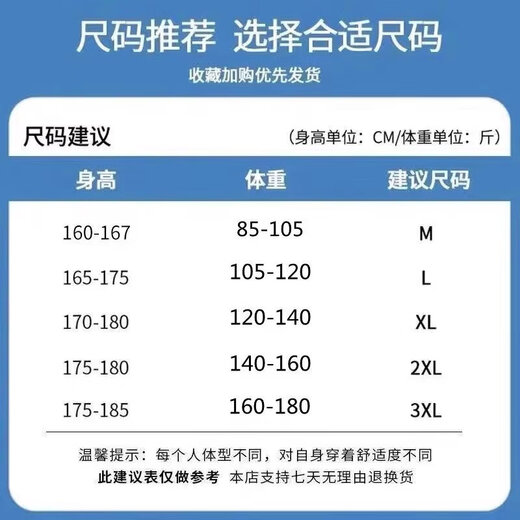 
The new cleanfit liquid texture T-shirt for men 280g heavy deconstructed box short-sleeved half-sleeved cleanfit liquid texture T-shirt black regular XL recommended 125-140Jin [Jin equals 0.5 kg]