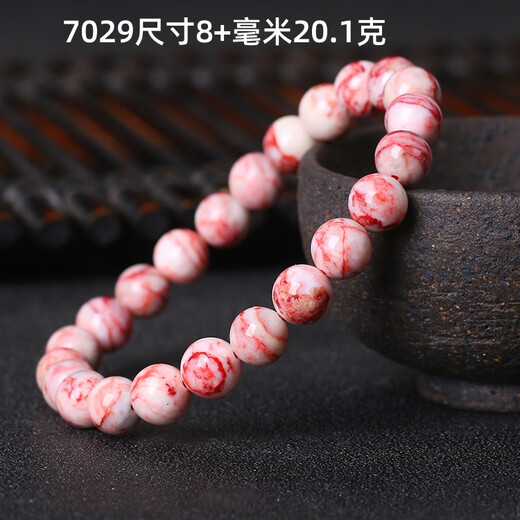 Браслет Cinnabar 100% сырой камень @ jinglingji Bracelet Bloodstone Сырая руда вырезать одну картину и одну вещь 7029
