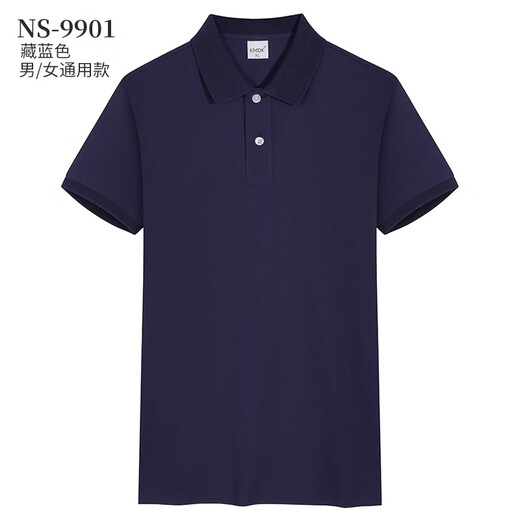 
Huicai shirt T-shirt custom printed logo management work clothes summer lapel short-sleeved corporate employees high-end pure cotton polo shirt [A style 100% long cotton] NS-9901 Navy M