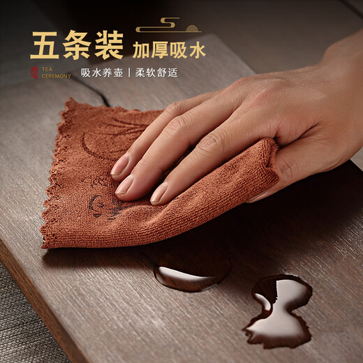 Jiutang thickened absorbent tea towel cloth tea table tea table rag kung fu tea set accessories pot towel cotton and linen tea cloth mat high-end thickened tea towel five times absorbent 5 pack