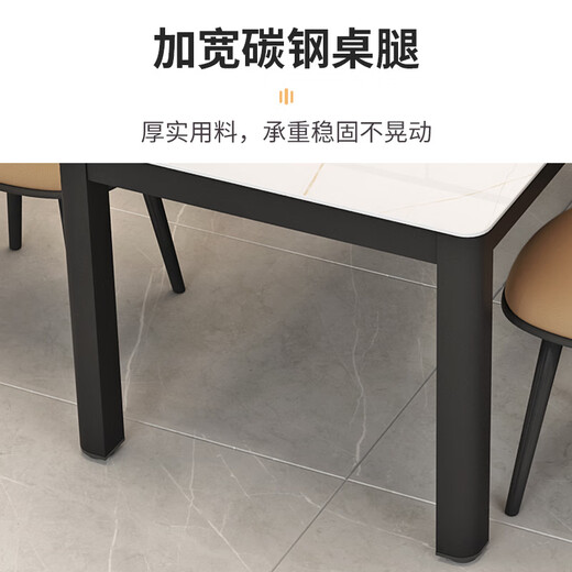 Fanshe dining table and chair combination simple and light luxury glass slate pattern small apartment home restaurant rectangular dining table